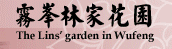 111LaiYung_01.gif