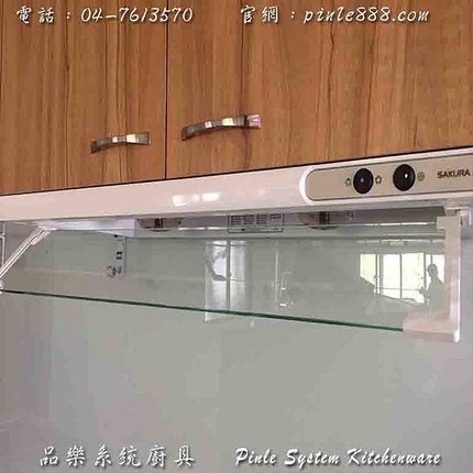 『廚具』『中部廚具』『工廠直營』『系統廚具規劃』『品樂廚具』木紋廚具組❤