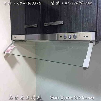 『廚具』『中部廚具』『工廠直營』『系統廚具規劃』『品樂廚具』黑木紋廚具組❤