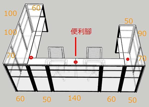 高雄OA屏風高隔間【Hi家居-888創意生活館】