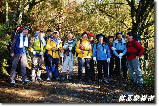 屯原登山口