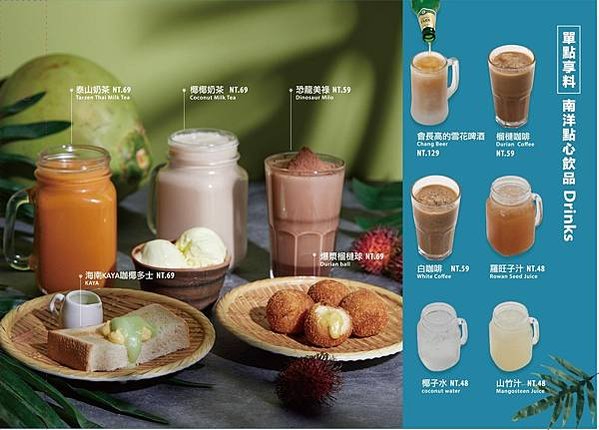 鍋泰山大里店菜單本-15-scaled