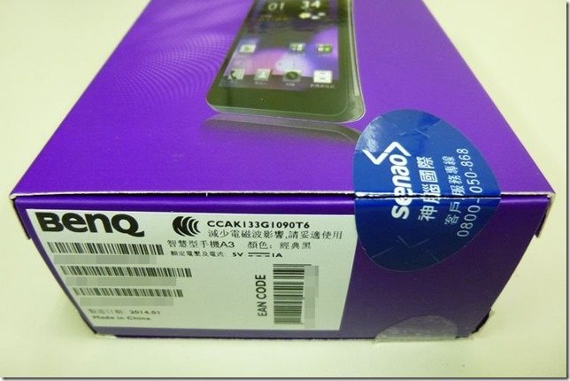 Benq A3 開箱