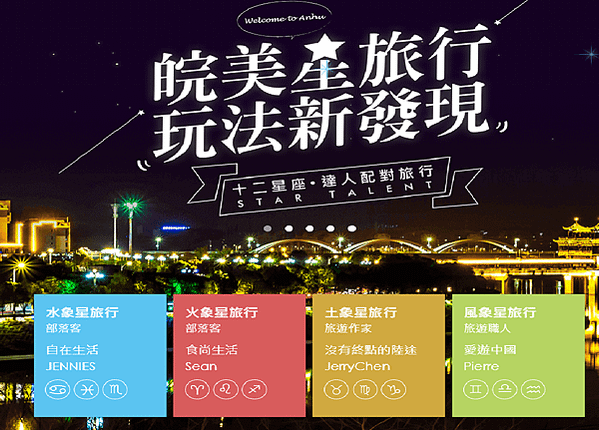 JENNIES自在生活｜ 經歷 介紹