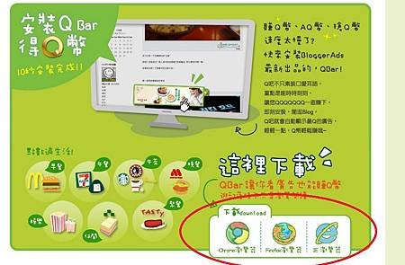 ADS貼文