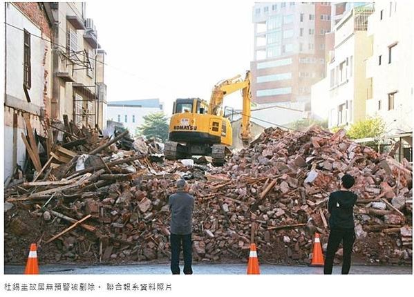 新竹市西大路730號-太原第-溫宅/除夕大過年強拆古蹟 新竹