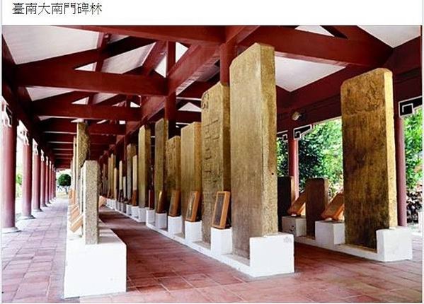 臺灣府城大南門，又稱寧南門，建於1725年，是清朝臺灣府城的