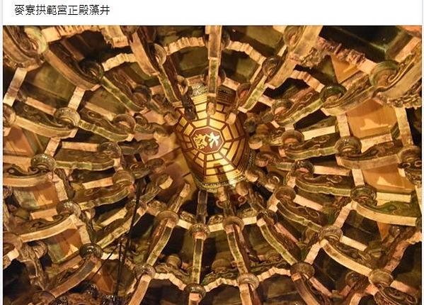 老照片/嘉義神社