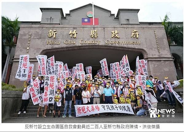 賴鼎銘監察委員來新竹縣府面談湖口新豐反縣立生命園區自救會/動