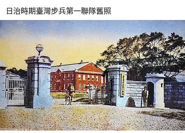 台灣軍最高指揮官菅野尚一與渡邊金藏 1925年，臺灣軍司令官