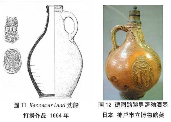 台南市安平區的湯匙山曾是荷蘭人1639年建造用來守衛熱蘭遮城
