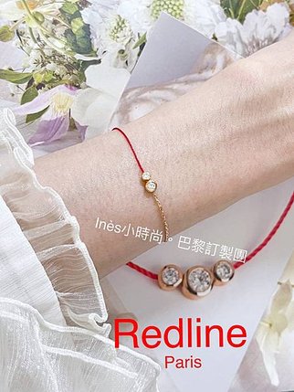 【 🇫🇷 Redline代買】 INES小時尚💎redlin