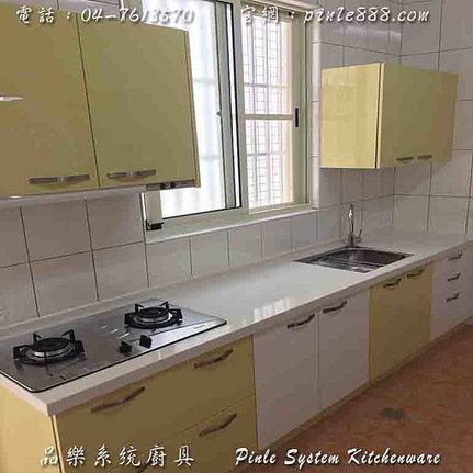 『廚具』『中部廚具』『工廠直營』『系統廚具規劃』『品樂廚具』黃白廚具組❤