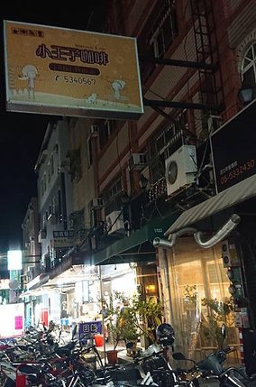 外.JPG