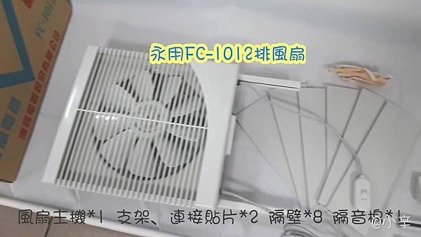 FC1012影片 005.jpg