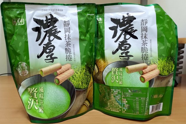 全家-靜岡抹茶脆捲-買一送一.jpg