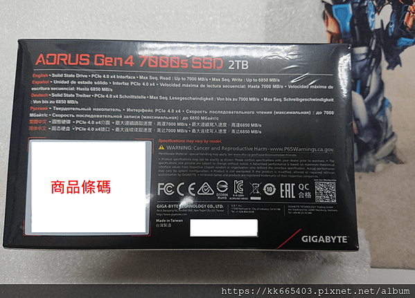 技嘉AORUS 7000s 2TB Gen4x4 PCIe 