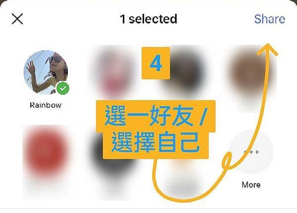 MDC 教學檔案｜Line 好友連結教學（蘋果 APPLE 用戶）2021｜｜Rainbow｜MyDailyChoice｜美商得利選｜美商MDC｜MDC｜DailySprays｜Mantra｜Highlife Travel｜Akashx｜HempWorx｜Hemp Momma