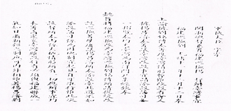 清代台灣地區的實際統治者--台灣道 1684--1895/1