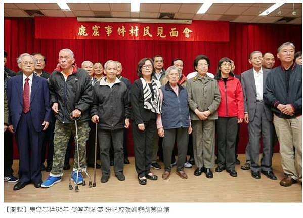陳政子+呂赫若+鹿窟事件/在白色恐怖至少有四個人堪稱典範：蕭
