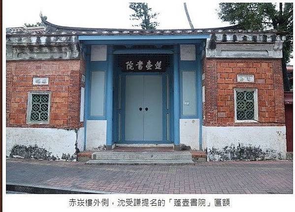 蓬壺書院位於臺灣臺南市中西區，其前身為檨仔林街的「引心書院」