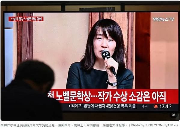 2024年韓江獲得諾貝爾文學獎諾貝爾文學獎揭曉　南韓第一人！