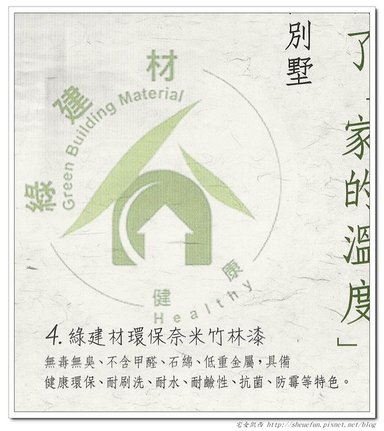 SCAN0094.JPG