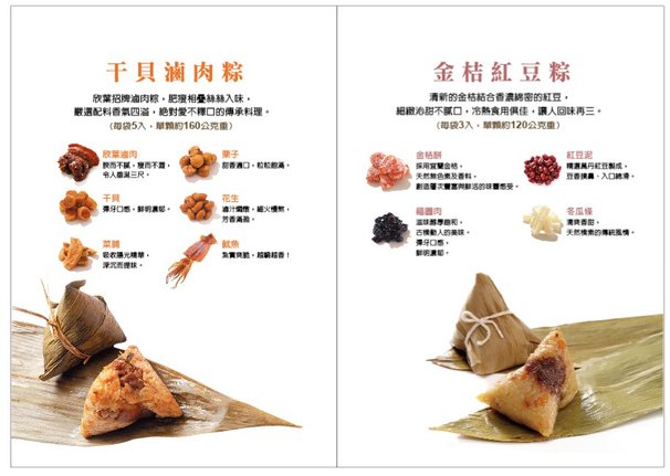 內容物.jpg