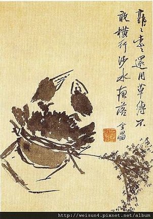 C1812f_明信片_國畫_郭索圖_花卉圖冊之二