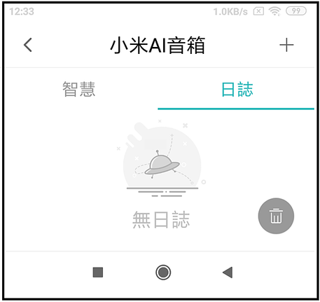 米家APP_AI_005.png