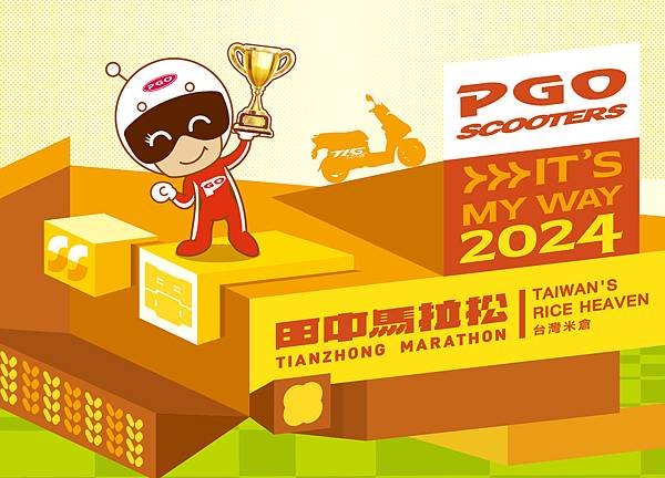 20241104-田中馬帆布