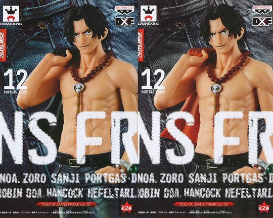 JEANS FREAK vol.12.jpg