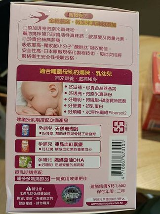 LINE_ALBUM_孕哺兒_220205_5.jpg