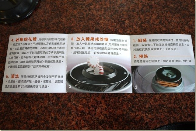 P1130330