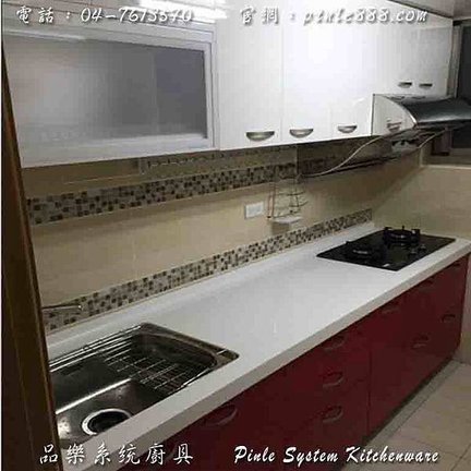 『廚具』『中部廚具』『工廠直營』『系統廚具規劃』『品樂廚具』紅白配廚具組❤