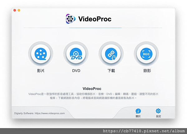 videoproc