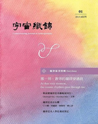 CJA01cover