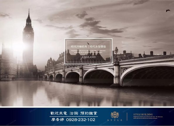 台中好宅 時代建設 時代英倫大廈 時代四季大廈  時代州廳 廖香婷0965520580歡迎預約鑑賞 委託銷售(30).jpg
