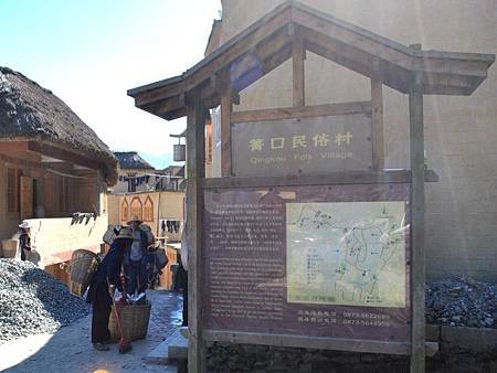 元陽8_13.jpg