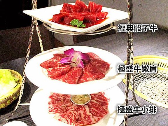 九犇日式燒肉