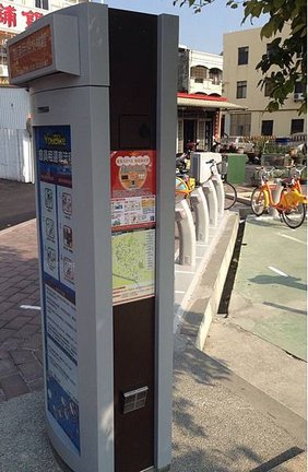 kiosk
