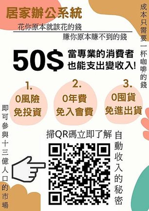 Colorful Blob Organic and Handcrafted Classroom Health and Safety High School Back to School Poster.jpg