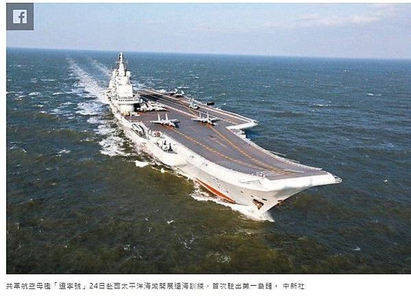 中國新增M503航線/中共軍機繞台-武力威嚇/中國長期霸凌台