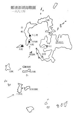 姚啟聖打敗了明鄭台灣水師部隊/姚啟聖多次舉薦鄭成功之降將施琅