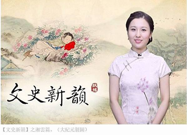 「石頭記」「紅樓夢」「好了歌」古典長篇章回小說/史湘雲「紅樓