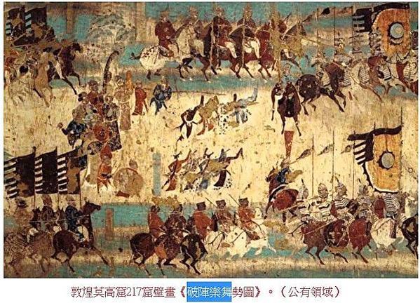 「舞、武」二字通用-古典舞的身法的確是來源於武術，舞蹈與武術