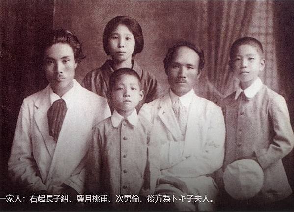 1935 出草+鹽月桃甫  蕃人舞踏圖/19 世紀末清朝官員