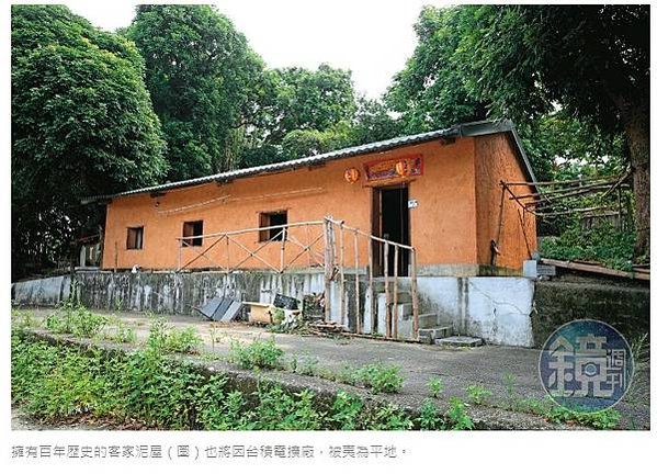 鄭用錦/鄭用錦派下家族墓園-鄭用錫親弟弟鄭用錦派下家族墓園要