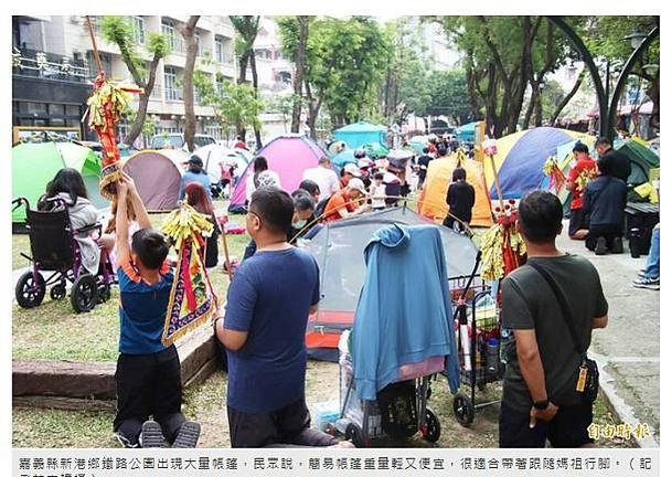大甲媽祖起駕 9天8夜遶境/立法院長蘇嘉全與台中市長林佳龍等