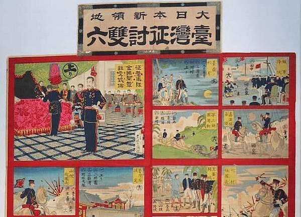 1895保台乙未戰爭，張運發義士(作家-張典婉祖父)追隨義民